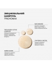 Шампунь Triology Trichomax Shampoo для укрепления волос, склонных к выпадению и ломкости, 500 мл