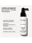Спрей-активатор Triology Trichomax против выпадения, для роста и укрепления волос, 80 мл