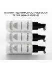 Спрей-активатор Triology Trichomax против выпадения, для роста и укрепления волос, 80 мл