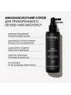 Аминокислотный спрей Triology Hair Architect Amino Acid Spray для прикорневого объема и текстуры волос, 200 мл