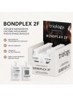 Система Triology Bondplex 2F Hair Treatment для холодного восстановления и реконструкции волос, упаковка, 20×15 мл