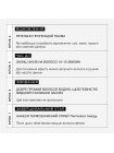 Система Triology Bondplex 2F Hair Treatment для холодного восстановления и реконструкции волос, упаковка, 20×15 мл