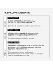 Система Triology Bondplex 2F Hair Treatment для холодного восстановления и реконструкции волос, упаковка, 20×15 мл
