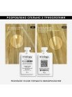 Система Triology Bondplex 2F Hair Treatment для холодного восстановления и реконструкции волос, упаковка, 20×15 мл