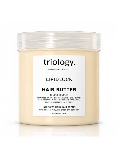 Ліпідний баттер Triology Lipidlock Butter для інтенсивної реконструкції волосся, 250 г