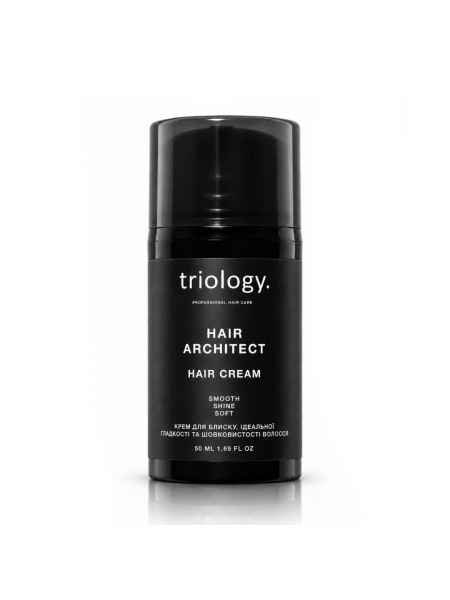 Незмивний крем Triology Hair Architect Hair Cream для блиску, гладкості та шовковистості волосся, 50 мл