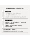 Липидный баттер Triology Lipidlock Butter для интенсивной реконструкции волос, 250 г
