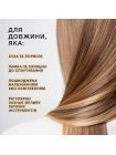 Липидный баттер Triology Lipidlock Butter для интенсивной реконструкции волос, 250 г