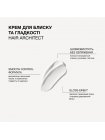 Незмивний крем Triology Hair Architect Hair Cream для блиску, гладкості та шовковистості волосся, 50 мл