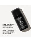 Незмивний крем Triology Hair Architect Hair Cream для блиску, гладкості та шовковистості волосся, 50 мл