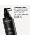 Солевой спрей Triology Hair Architect Salt Spray для прикорневого объема и текстуры волос, 200 мл