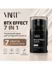 Незмивний крем VIART BTX Effect 7in1 для укладання волосся, 30 мл